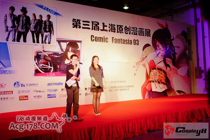 魔都CF03漫画展精华尽收眼底 痛车华丽、LiSa助阵