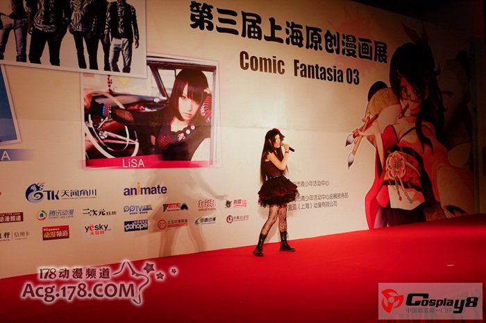 魔都CF03漫画展精华尽收眼底 痛车华丽、LiSa助阵