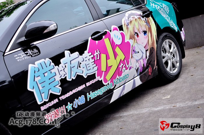 魔都CF03漫画展精华尽收眼底 痛车华丽、LiSa助阵