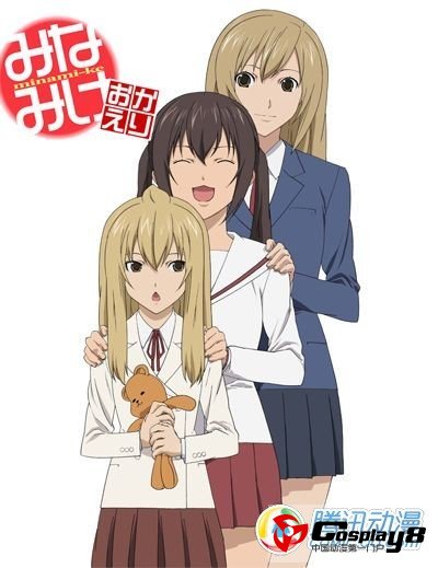 《南家三姐妹》第三季蓝光BOX将于9月4日发售