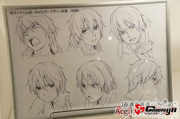 动画《翠星的Gargantia》画展开展
