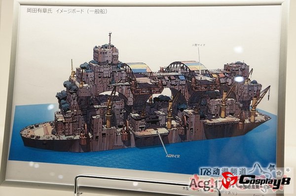 动画《翠星的Gargantia》画展开展