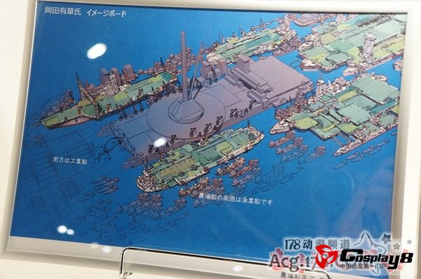 动画《翠星的Gargantia》画展开展