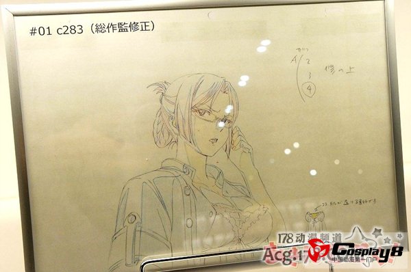 动画《翠星的Gargantia》画展开展