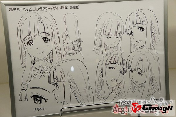 动画《翠星的Gargantia》画展开展