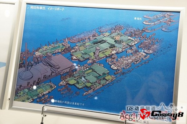 动画《翠星的Gargantia》画展开展