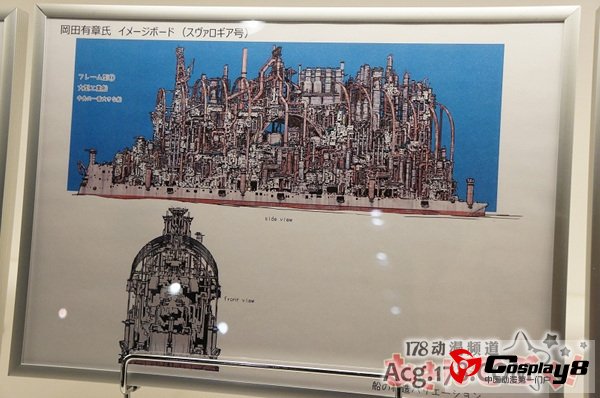 动画《翠星的Gargantia》画展开展