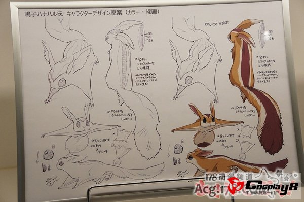 动画《翠星的Gargantia》画展开展