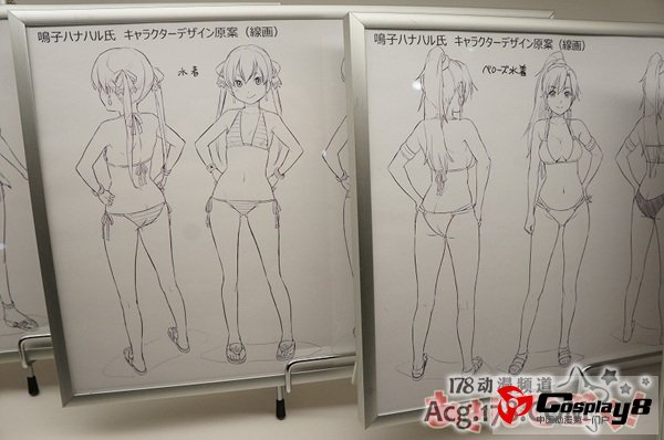 动画《翠星的Gargantia》画展开展