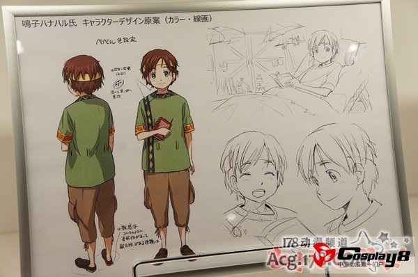 动画《翠星的Gargantia》画展开展