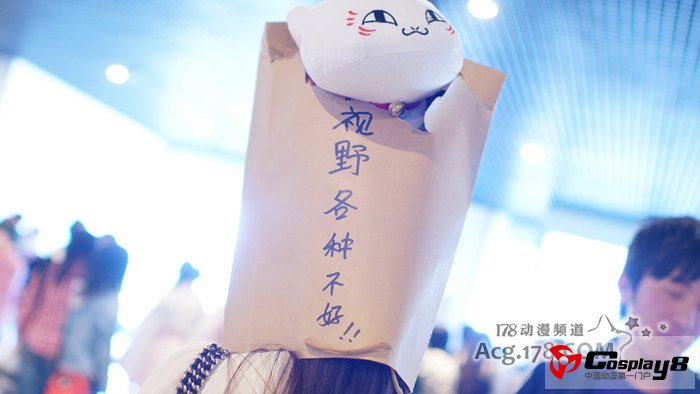 第七届囧囧有神同人祭汇总报道