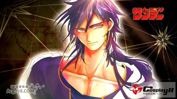 漫画《魔笛MAGI》将休载1个月