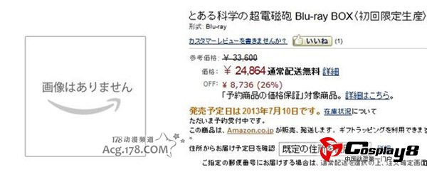 真人电影《科学小飞侠》演员阵容公开 8月开播