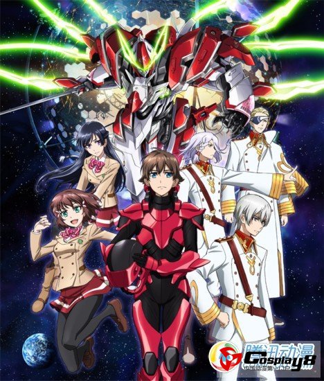 动画《革命机 Valvrave》分割两个季度播放