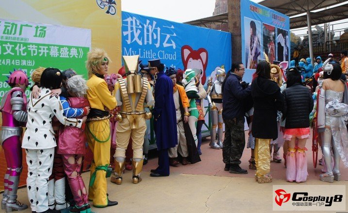 2013欢乐谷动漫游戏嘉年华首周实录