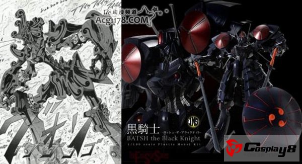 漫画《五星物语》新连载设定变化巨大