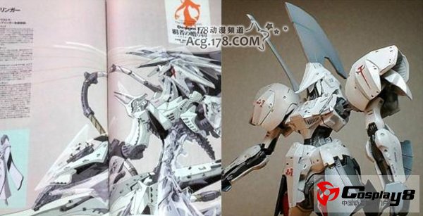 漫画《五星物语》新连载设定变化巨大