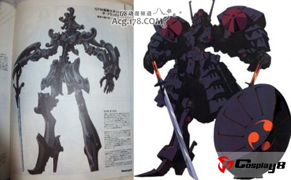 漫画《五星物语》新连载设定变化巨大
