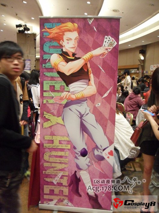 第九届香港同人展览Rainbow-Gala