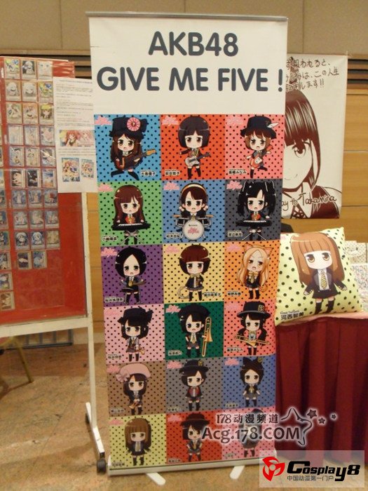 第九届香港同人展览Rainbow-Gala