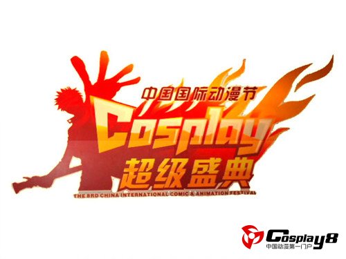 杭州ComicMe03同人展火热闭幕