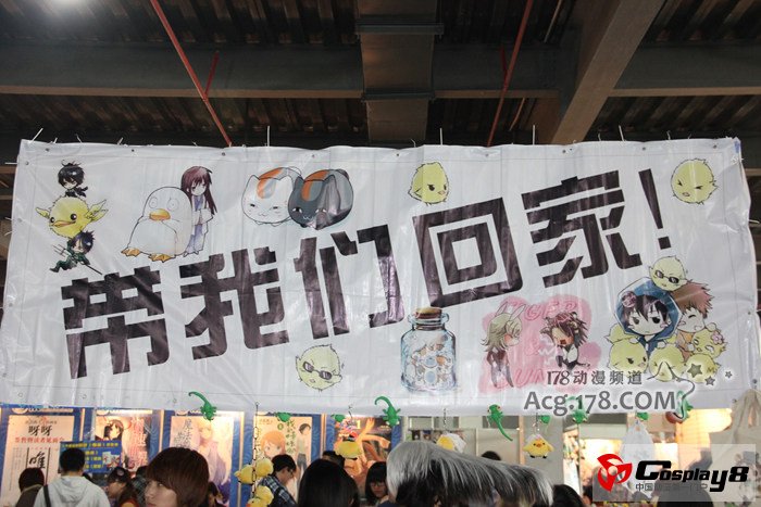 杭州ComicMe03同人展火热闭幕