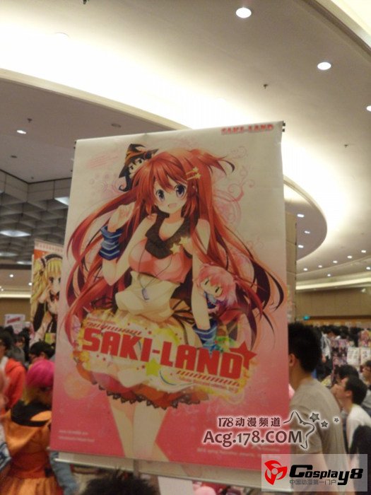 第九届香港同人展览Rainbow-Gala