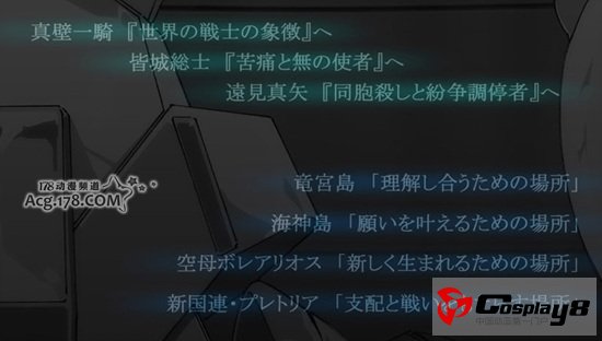 动画《苍穹的法芙娜 EXODUS》共26集 正在制作中