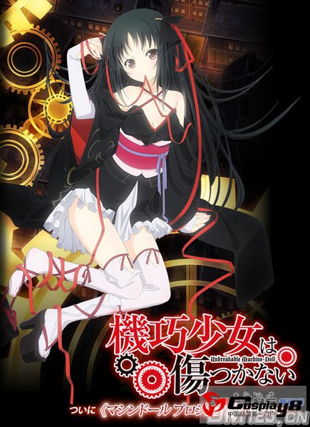 动画《机巧少女不会受伤》公开首张视觉图和P