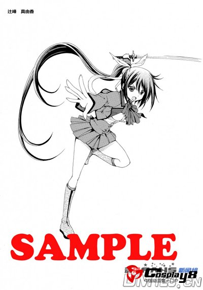 朝野始和菊池政治轻小说《苍柩的青金石》漫画化