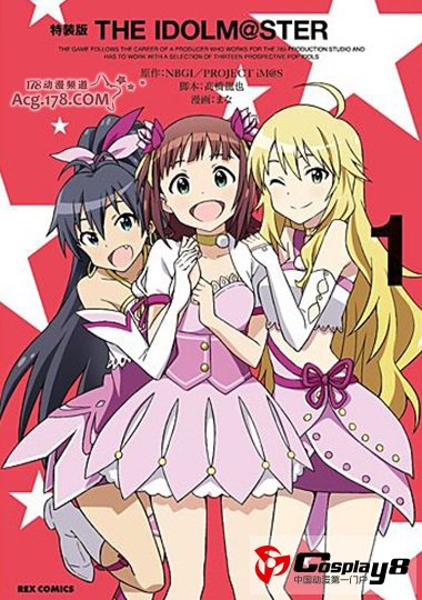 日本ACE展会将发售《偶像大师》剧场版纪念票