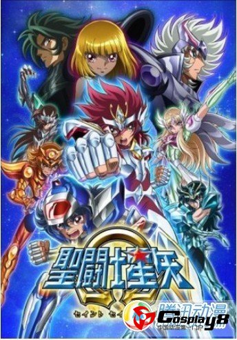 《圣斗士星矢Ω》新编章声优，制作阵容等情报公