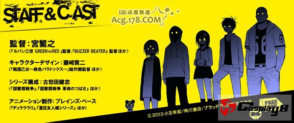 动画《BLOOD LAD》公开主要制作阵容