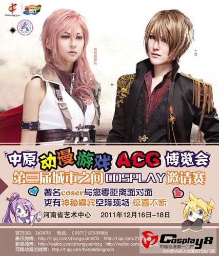 第二届郑州（国际）创意活动周将于16日开幕