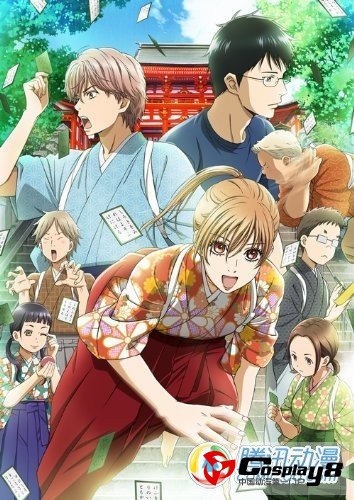 《花牌情缘》第二季蓝光BOX5月22日发售