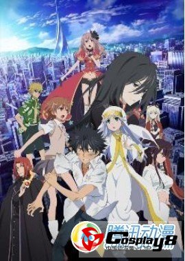 《魔法禁书目录 恩底弥翁的奇迹》票房突破2亿