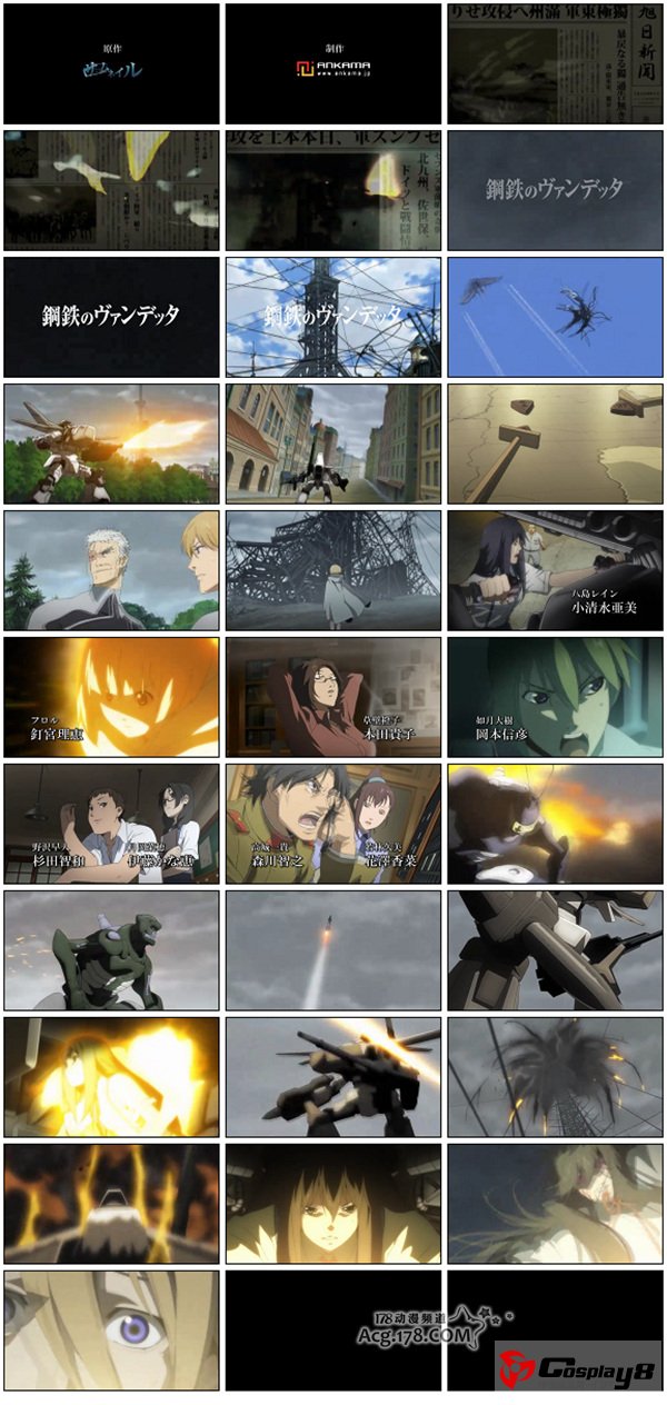 《钢铁的复仇》动画企划宣布再启动 声优阵容公开