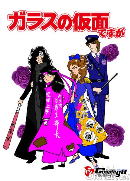 搞笑动画《玻璃假面》预定4月7日开播