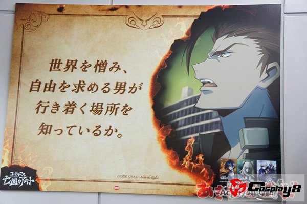 《亡国的阿基德 第1章》第2章将延期到夏季公开