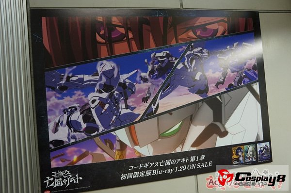 《亡国的阿基德 第1章》第2章将延期到夏季公开