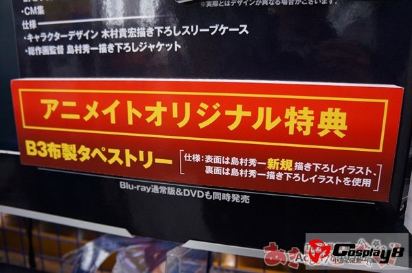 《亡国的阿基德 第1章》第2章将延期到夏季公开