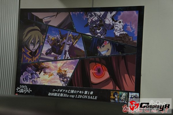 《亡国的阿基德 第1章》第2章将延期到夏季公开