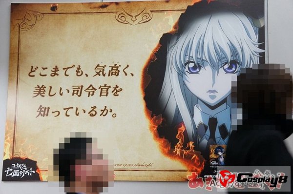 《亡国的阿基德 第1章》第2章将延期到夏季公开