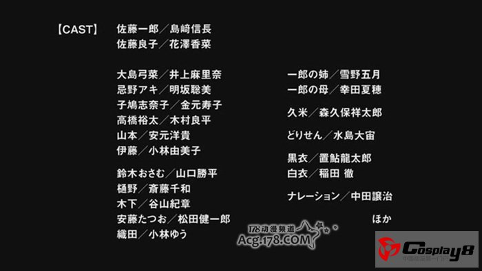 《AURA 魔龙院光牙最后的战斗》追加声优公开