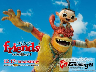 第36届日本电影奥斯卡奖优秀动画赏得奖作品公开