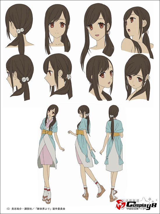 《来自新世界》公开男女主角最新26岁版人设
