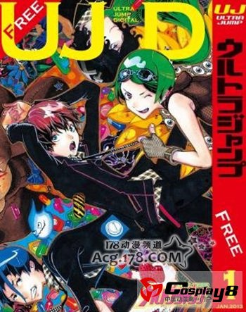 漫画《BIORG TRINITY》连载将开始