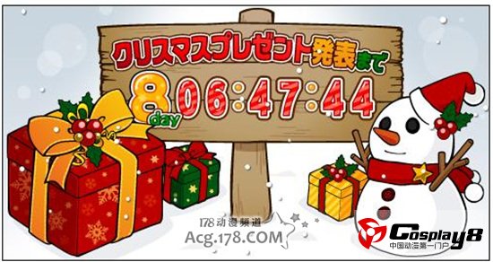 漫画《丧女》宣布动画化 漫画第3卷发售