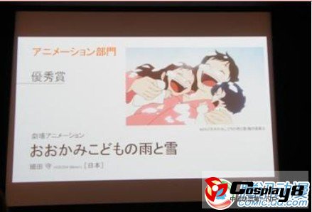 大友克洋《火要镇》获文化厅媒体艺术动画类大奖