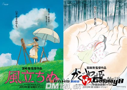 《风平浪静》和《辉夜姬物语》2013年夏季上映